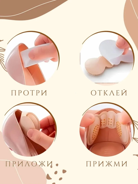 Вкладыш в обувь против натирания и скольжения, мягкая защитная подушечка для пятки, пара