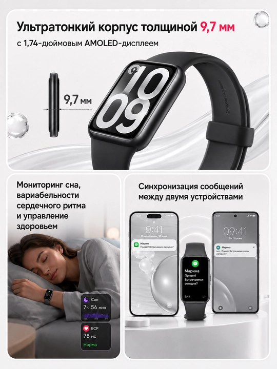 Xiaomi Smart Band 10 Pro, 1.74″ AMOLED display, 21-day battery, GNSS, 5ATM, 2000 nits