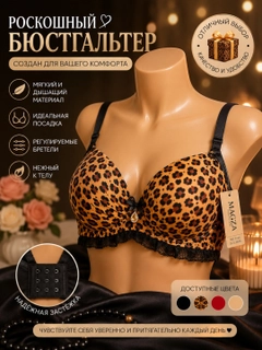 Шоколадный