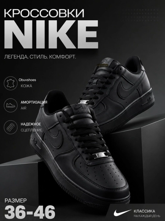 Ayollar va erkaklar uchun Nike Air Force 1 oq klassik krossovkalari