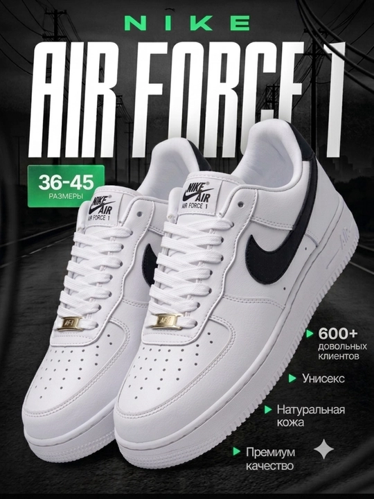 Ayollar va erkaklar uchun Nike Air Force 1 oq klassik krossovkalari