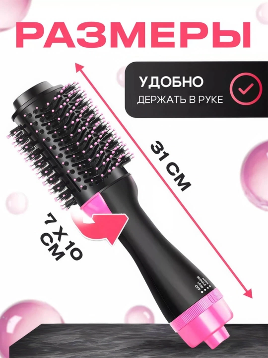 Fen taroq, sochlarni tezda turmaklash uchun One Step St-095, soch hajmi uchun stabilizator