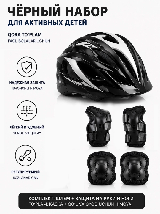 Bolalar uchun himoya shlemi, velosiped, samokat, roliklar uchun mo‘ljallangan, sozlanishi va himoyasi 38-46 sm bo‘lgan - 