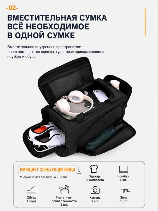 Katta sig‘imli sport va sayohat sumkasi