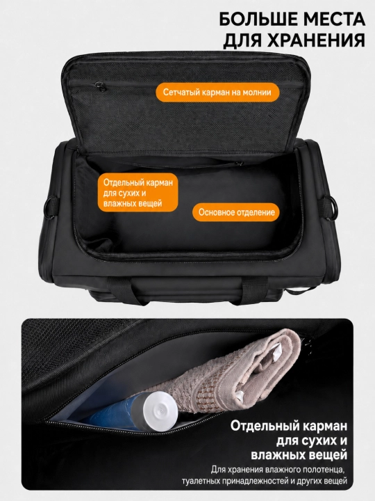 Katta sig‘imli sport va sayohat sumkasi