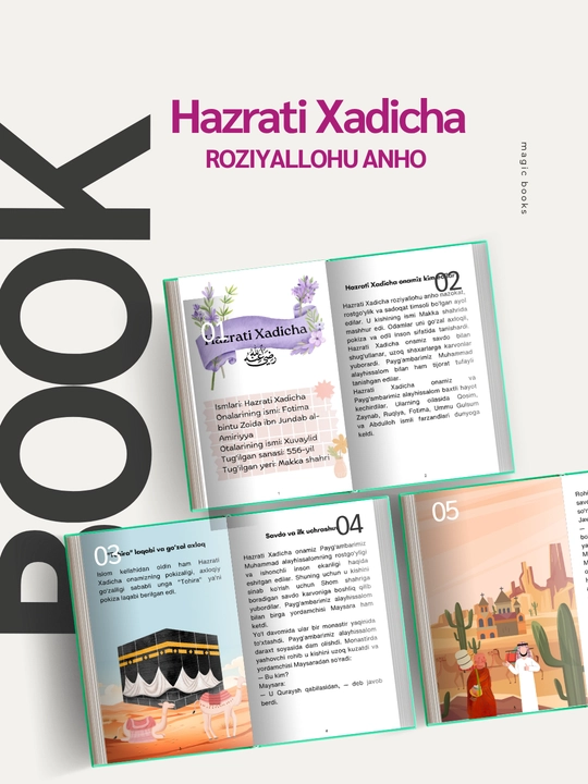10 книг, исламские книги для детей, истории пророков, красочные книги, подарок