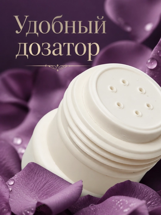 Парфюмированный тальк для тела Enchanteur, парфюмированная присыпка для тела, 125 г, 250 г