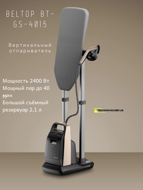Vertikal bug‘ dazmoli BELTOP BT-GS-4015