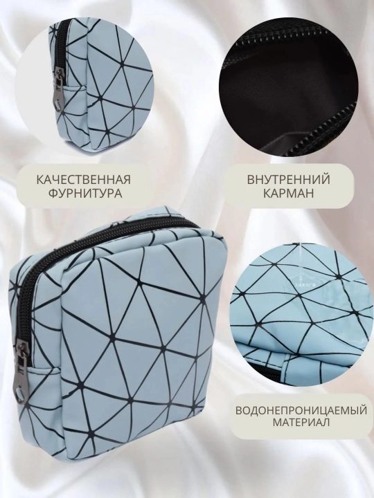 Пакет для сбора гигиены ромбика и нулевого кошелька