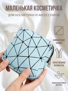 Ледяной