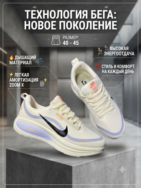 Nike Air, Max, ZoomX krossovkalari, erkaklar va ayollar uchun, uniseks, sport poyabzali