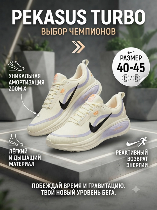 Nike Air, Max, ZoomX krossovkalari, erkaklar va ayollar uchun, uniseks, sport poyabzali