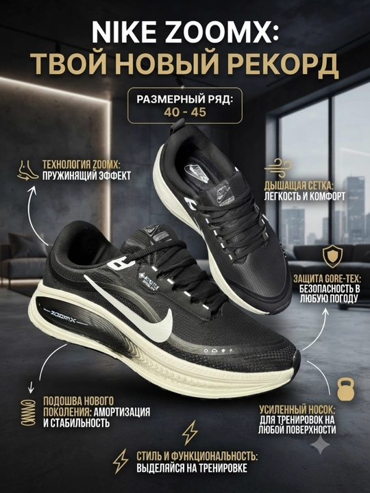 Nike Air, Max, ZoomX krossovkalari, erkaklar va ayollar uchun, uniseks, sport poyabzali