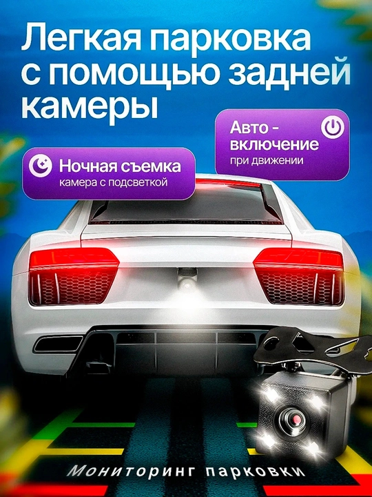Avtomobil Video Registrator Ko'zgu – 2 Kamera, Orqa Kamera bilan