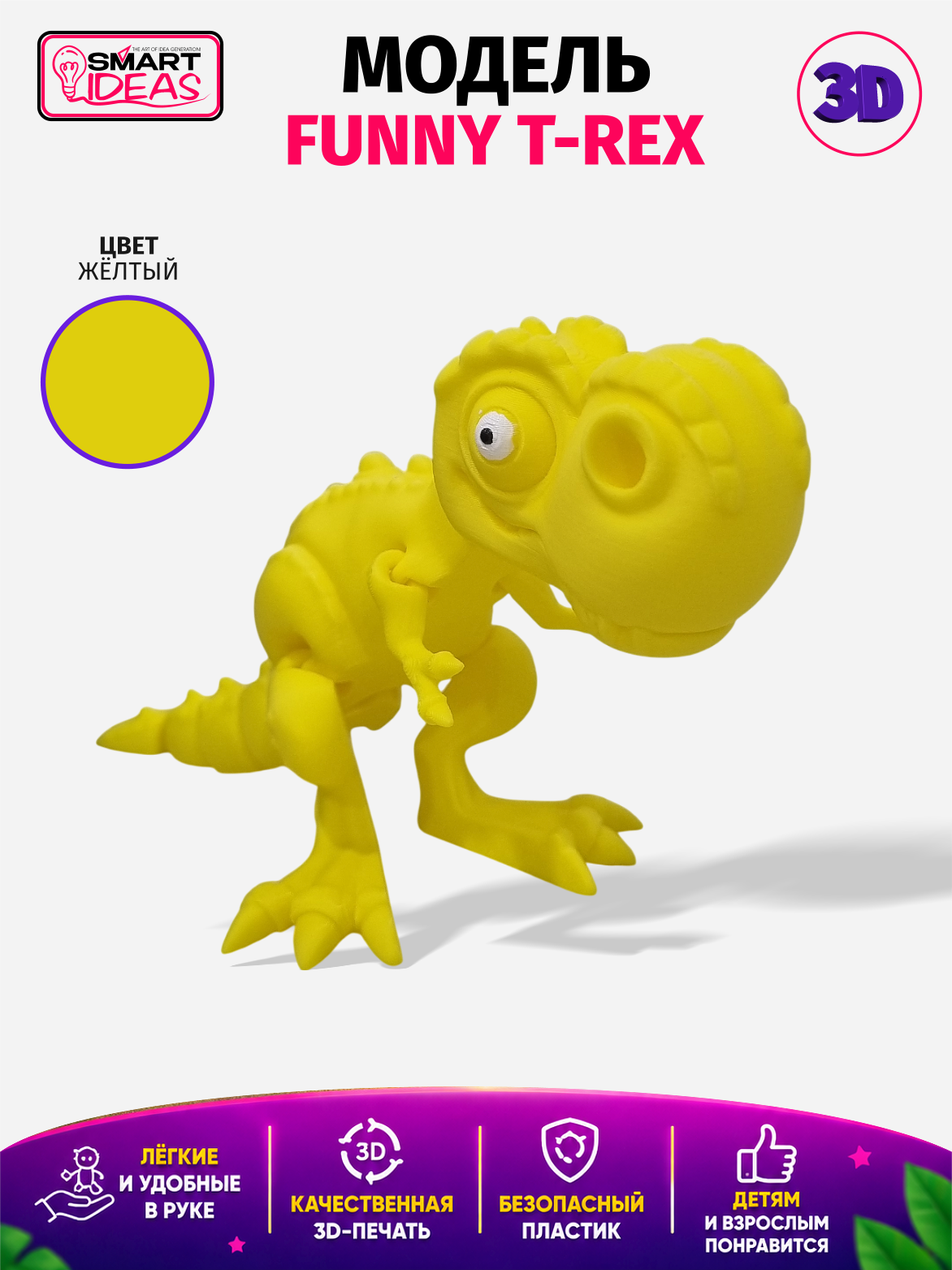 Harakatlanuvchi bo‘g‘imli o‘yinchoqlar, 3D-bosma haykalchalar, dinozavrlar kolleksiyalari - 