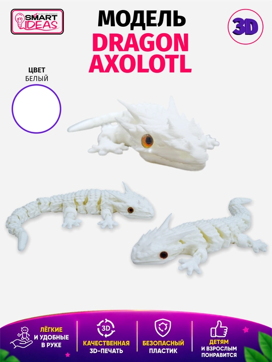 Harakatlanuvchi bo‘g‘imli o‘yinchoqlar, 3D-bosma haykalchalar, dinozavrlar kolleksiyalari - 