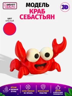 Алый