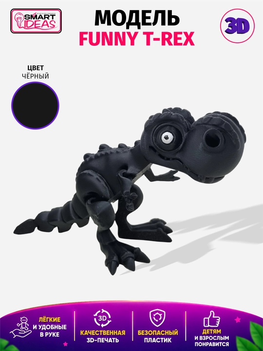 Harakatlanuvchi bo‘g‘imli o‘yinchoqlar, 3D-bosma haykalchalar, dinozavrlar kolleksiyalari - 