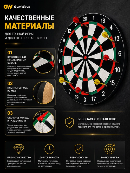 Darts, magnitli darts, bolalar uchun darts, kattalar uchun darts