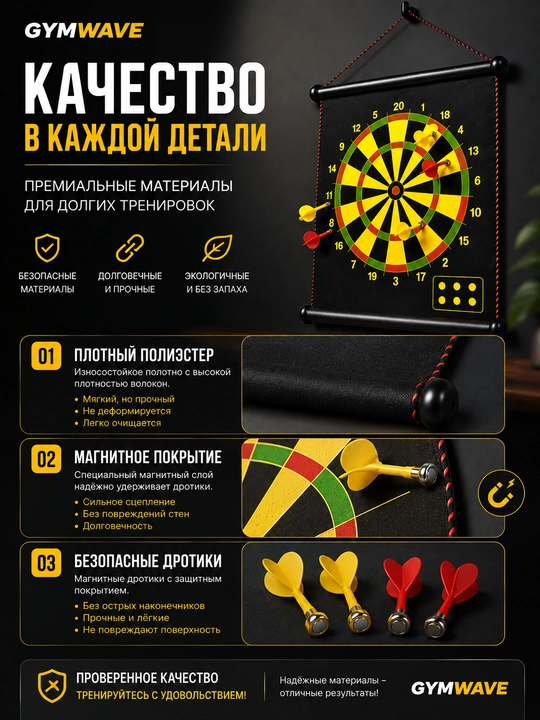 Darts, magnitli darts, bolalar uchun darts, kattalar uchun darts