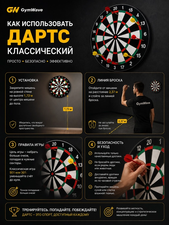 Darts, magnitli darts, bolalar uchun darts, kattalar uchun darts