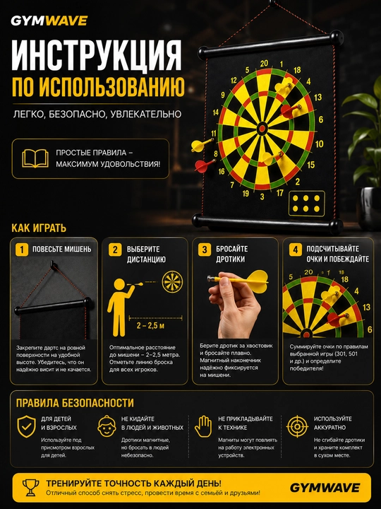 Darts, magnitli darts, bolalar uchun darts, kattalar uchun darts