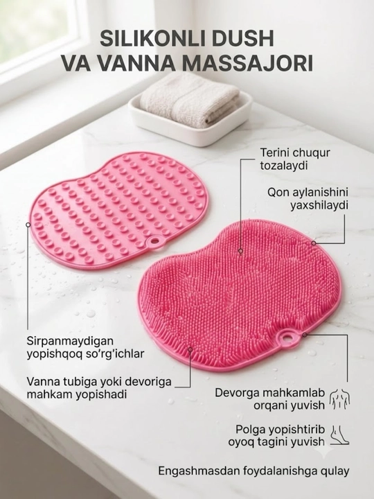 Силиконовый коврик-массажер для ног и тела с присосками, мочалка с эффектом скраба