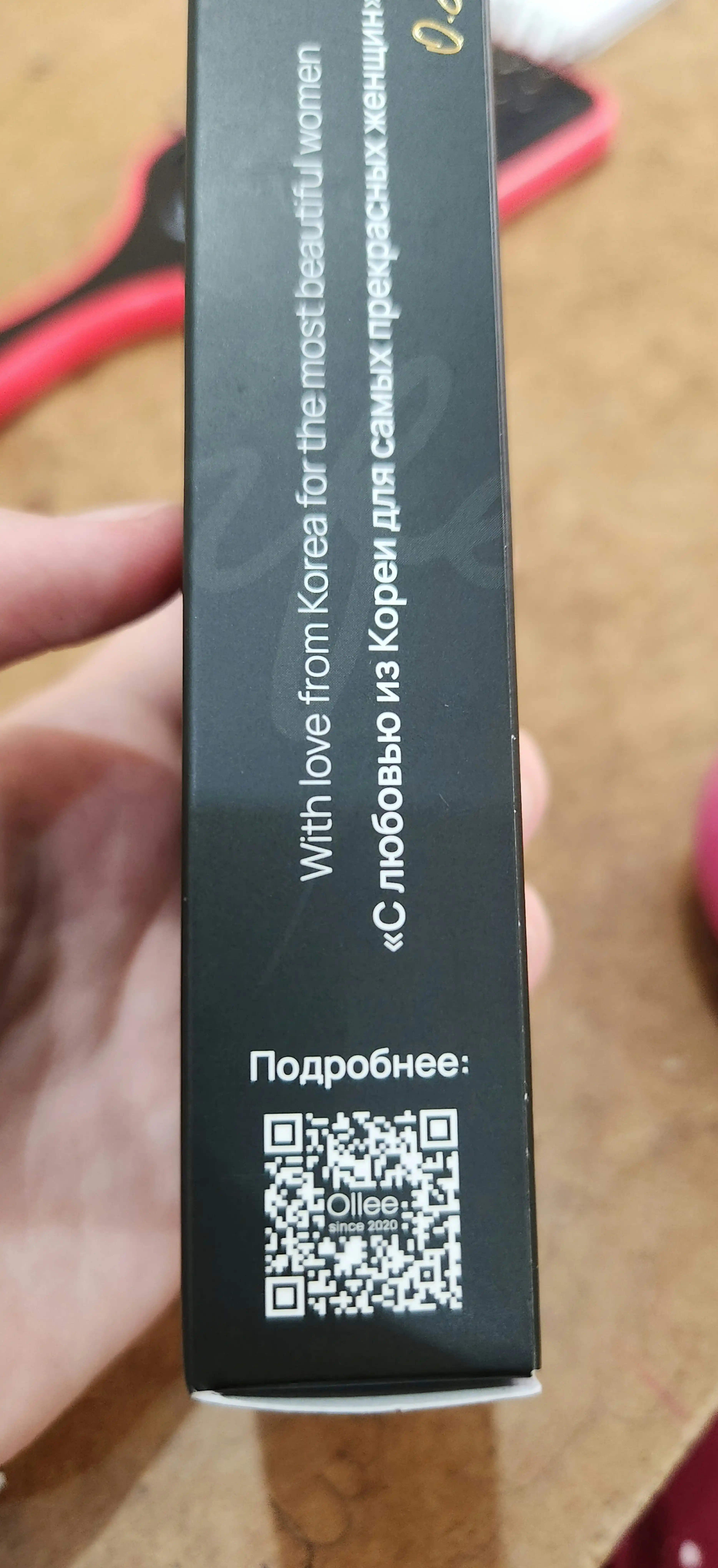 Quruq, normal va aralash teri uchun OLLEE SPF50+ BB-xiralashtiruvchi kremi, 50 ml