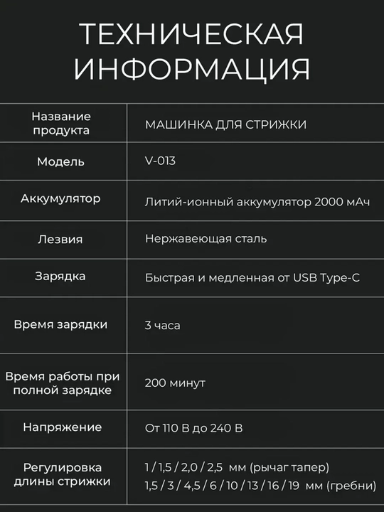 VGRdan professional soch olish mashinasi, displeyli