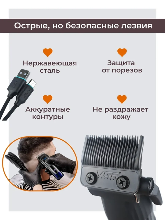 VGRdan professional soch olish mashinasi, displeyli