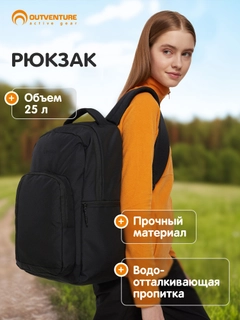 Черный
