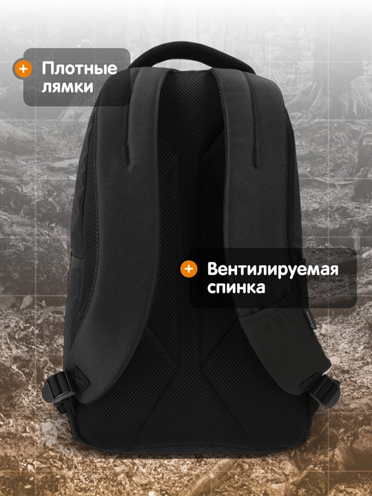 Рюкзак Outventure