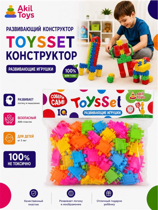 Bolalarni rivojlantiruvchi konstruktor, bolalar uchun 3D konstruktor, qadoqlash