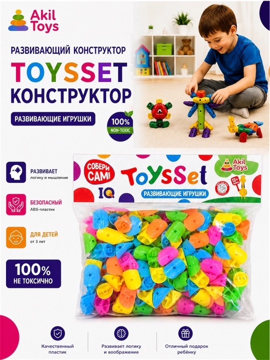 Bolalarni rivojlantiruvchi konstruktor, bolalar uchun 3D konstruktor, qadoqlash