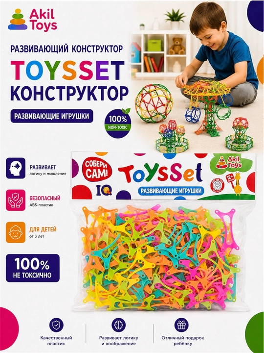 Bolalarni rivojlantiruvchi konstruktor, bolalar uchun 3D konstruktor, qadoqlash