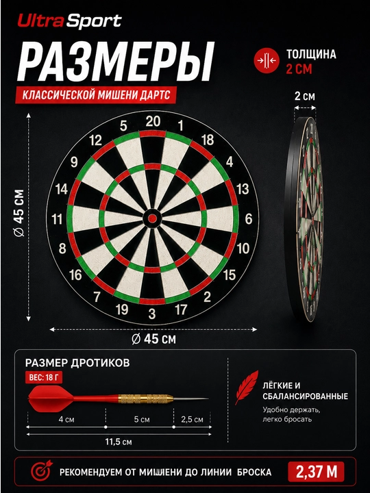 Magnitli darts, devor dartsi, sport o‘yini, hordiq uchun o‘yin, sovg‘a uchun o‘yin