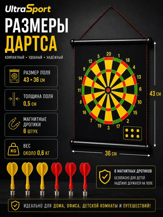 Magnitli darts, devor dartsi, sport o‘yini, hordiq uchun o‘yin, sovg‘a uchun o‘yin