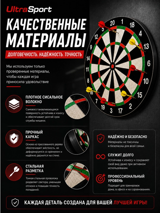 Magnitli darts, devor dartsi, sport o‘yini, hordiq uchun o‘yin, sovg‘a uchun o‘yin