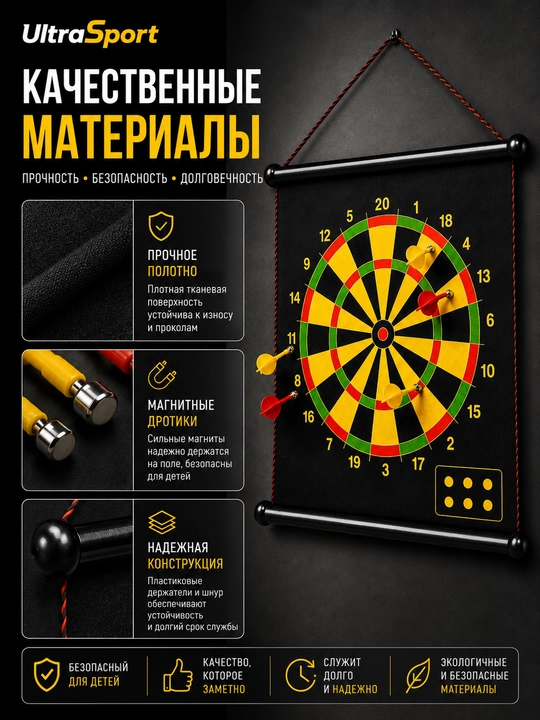 Magnitli darts, devor dartsi, sport o‘yini, hordiq uchun o‘yin, sovg‘a uchun o‘yin
