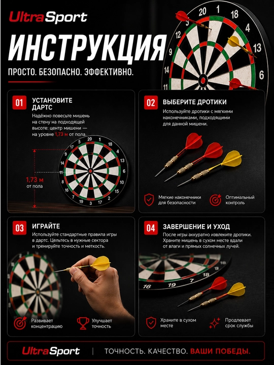 Magnitli darts, devor dartsi, sport o‘yini, hordiq uchun o‘yin, sovg‘a uchun o‘yin