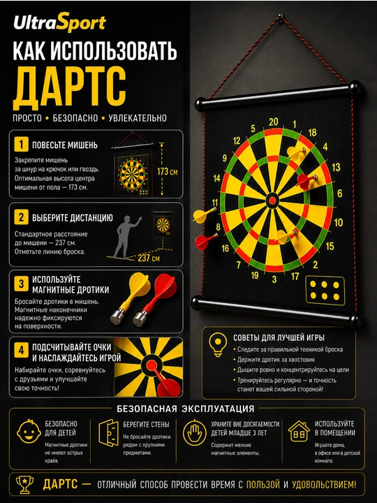 Magnitli darts, devor dartsi, sport o‘yini, hordiq uchun o‘yin, sovg‘a uchun o‘yin