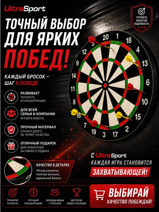 Magnitli darts, devor dartsi, sport o‘yini, hordiq uchun o‘yin, sovg‘a uchun o‘yin