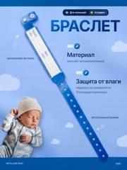 Голубой