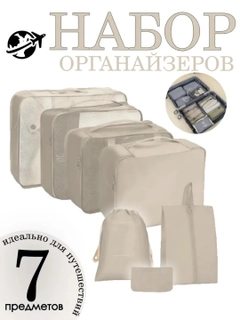 Бежевый