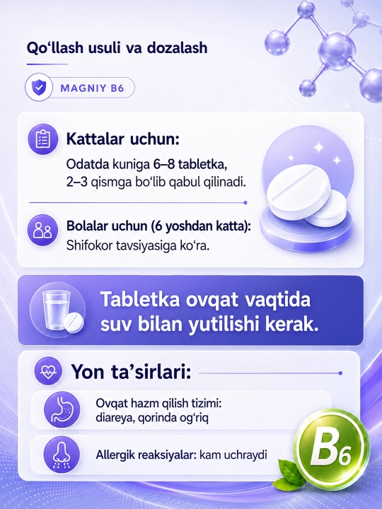 Магний B6 500 мг Neo Магний, для нервной системы и мышц, 50 таблеток