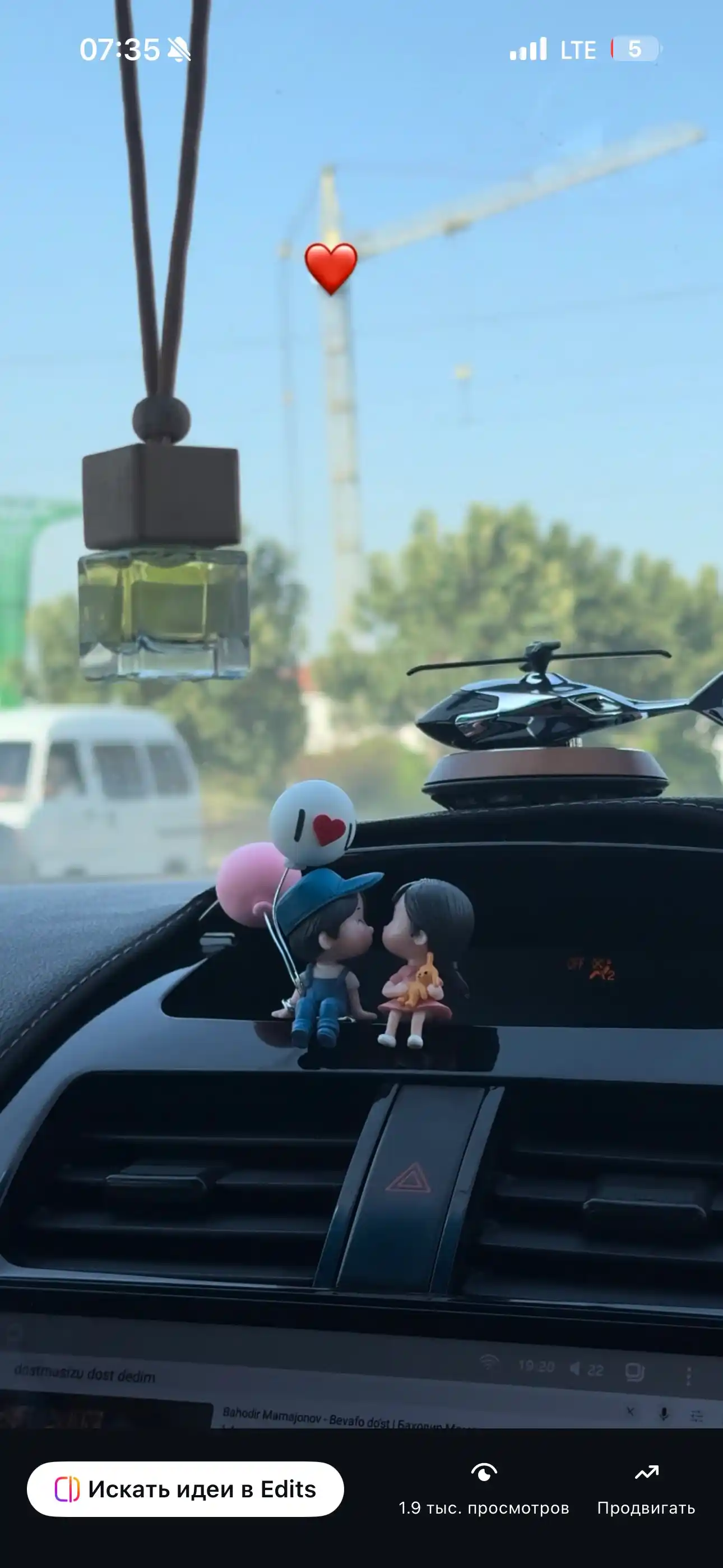 Игрушка на панель авто, фигурка в машину