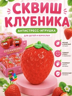 Алый