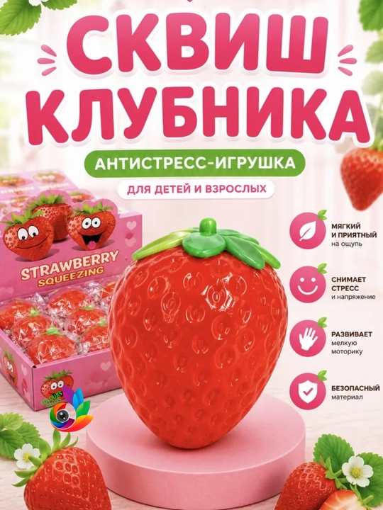 Антистрессовые игрушки, дамплинги, пельмени, манты с глазками, сливочный сыр - 