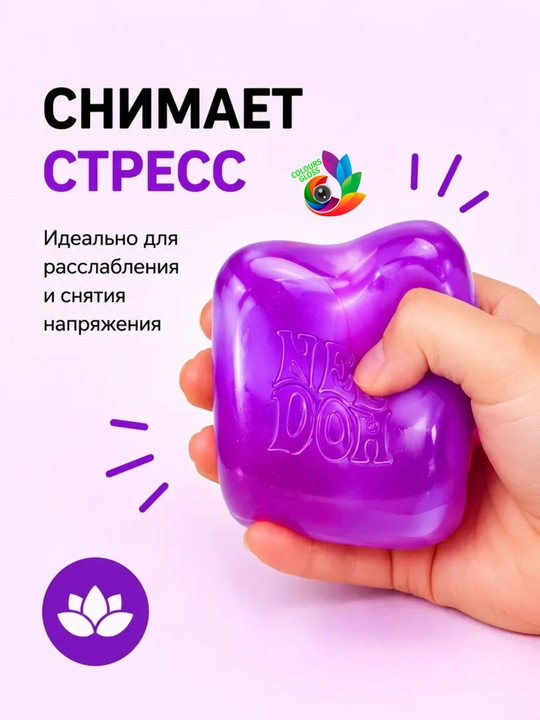 Антистрессовые игрушки, дамплинги, пельмени, манты с глазками, сливочный сыр
