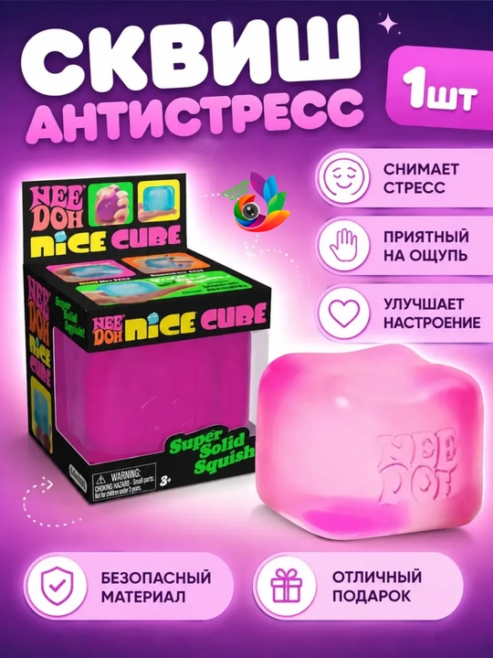 Антистрессовые игрушки, дамплинги, пельмени, манты с глазками, сливочный сыр - 
